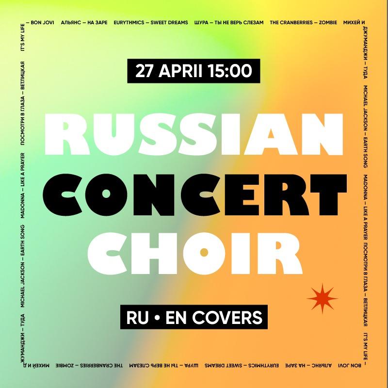 Slika za Russian Amateur Choir