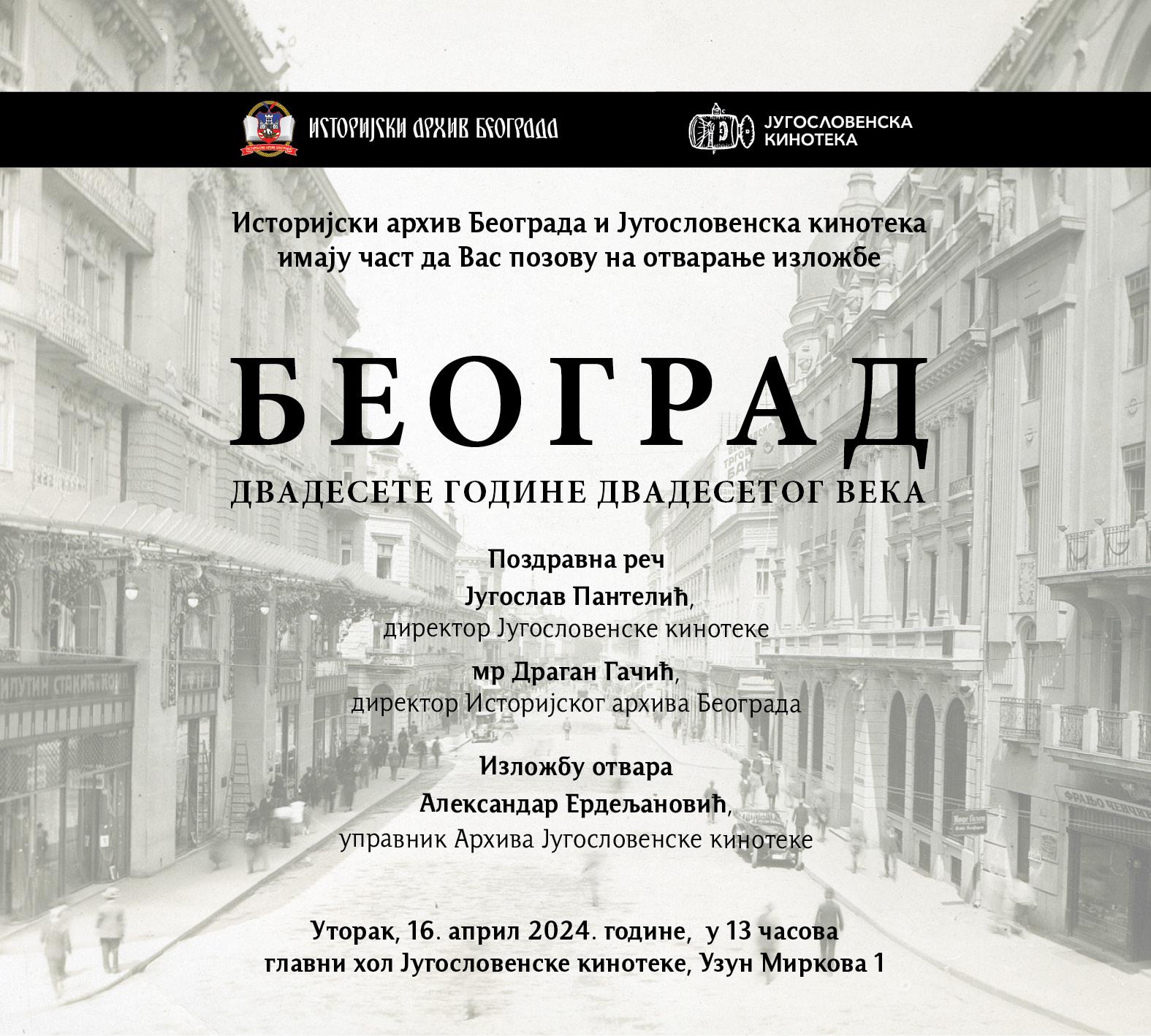 Slika za Beograd: dvadesete godine dvadesetog veka