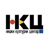 Niški kulturni centar