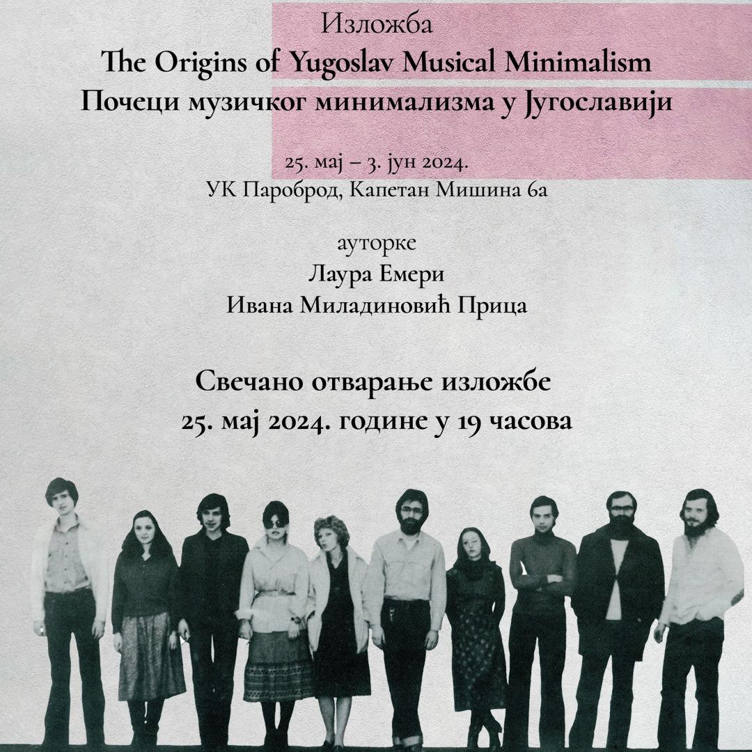 Slika za Počeci muzičkog minimalizma u Jugoslaviji