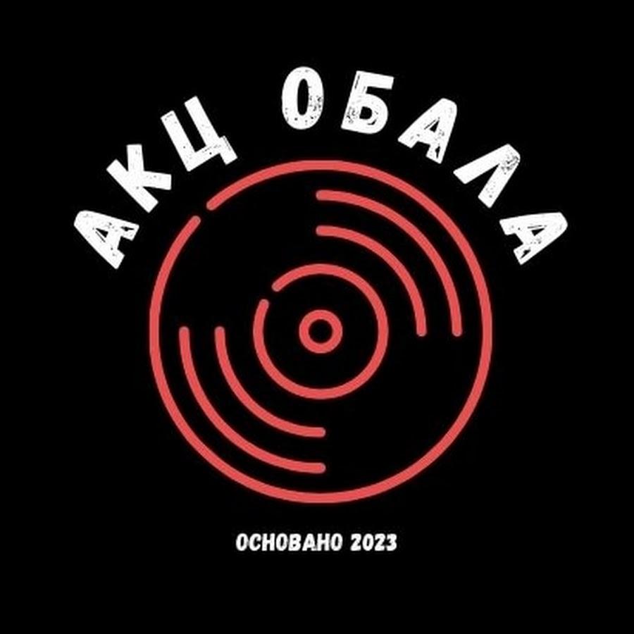 AKC Obala - Alternativni Kulturni Centar