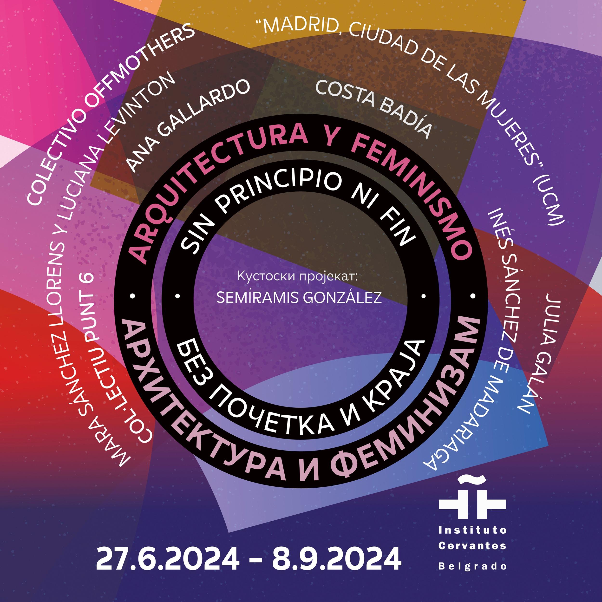 Arhitektura i feminizam. Bez početka i kraja: Semiramis Gonsales (ESP)