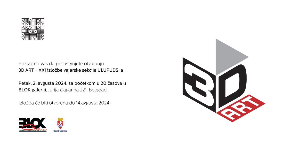 Slika za Vajarska sekcija ULUPUDS: XXI 3D Art