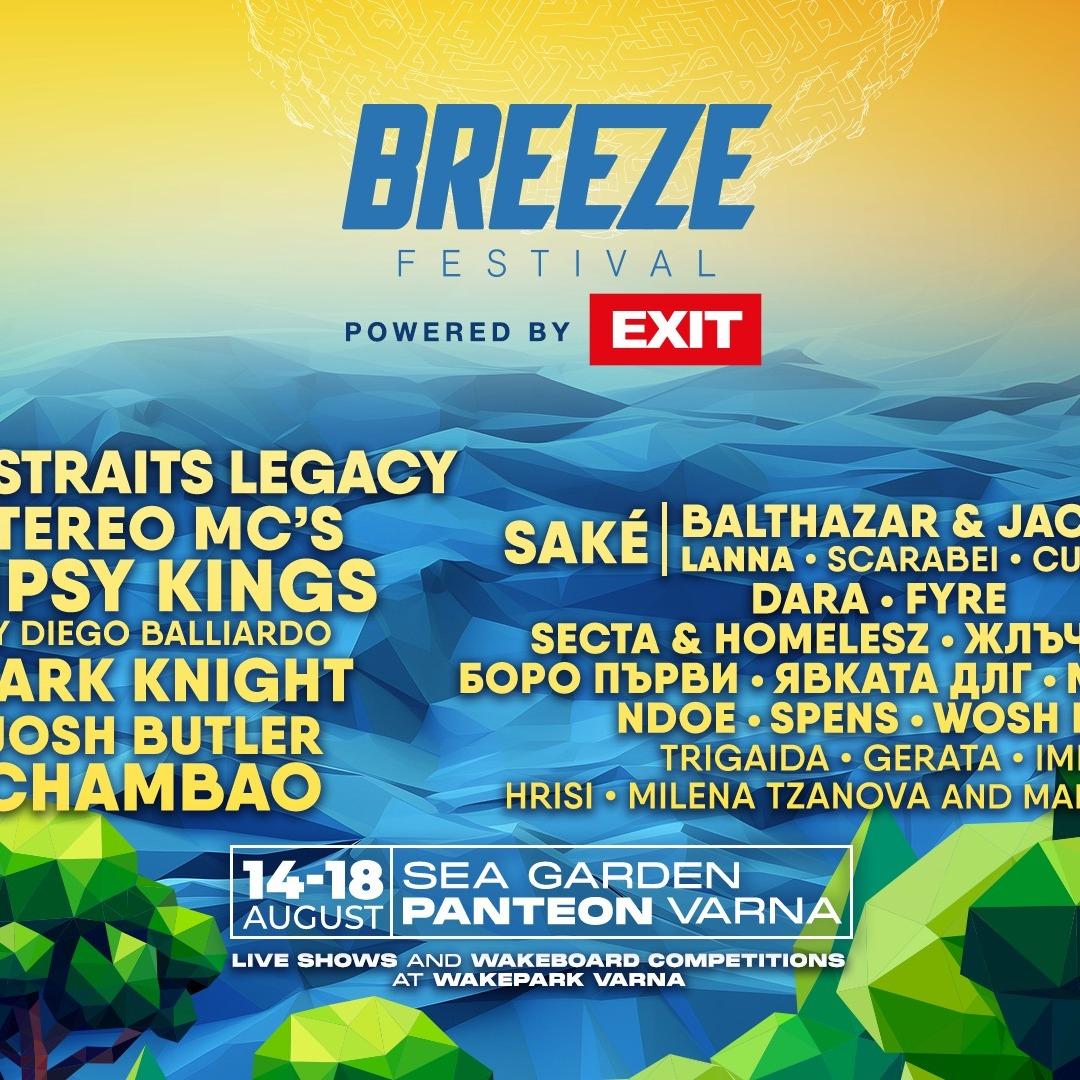 Slika za Varna BREEZE Powered by EXIT
