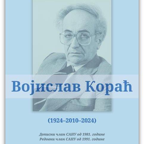 Slika za Kamerna izložba: Vojislav Korać