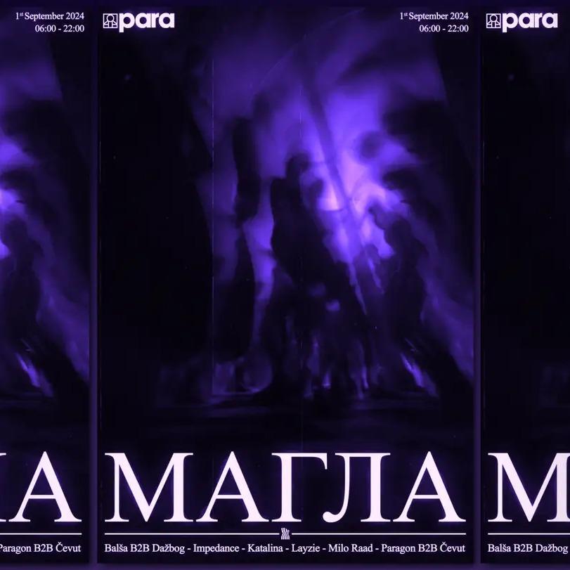 Slika za Мagla 16 Hour Party