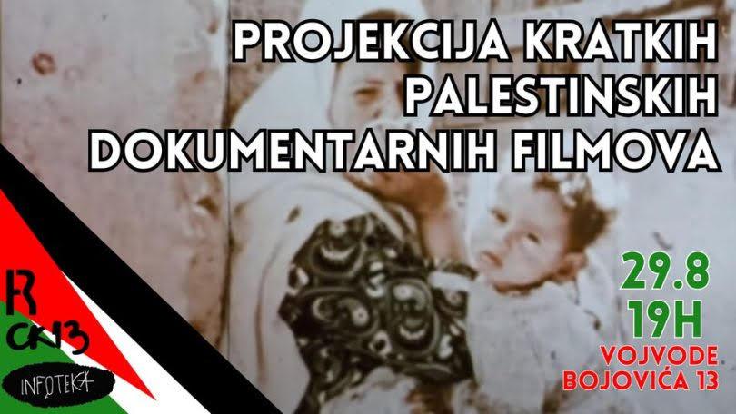 Slika za Kratkometražni palestinski filmovi