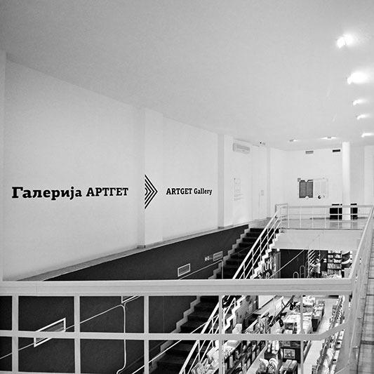 Galerija Artget
