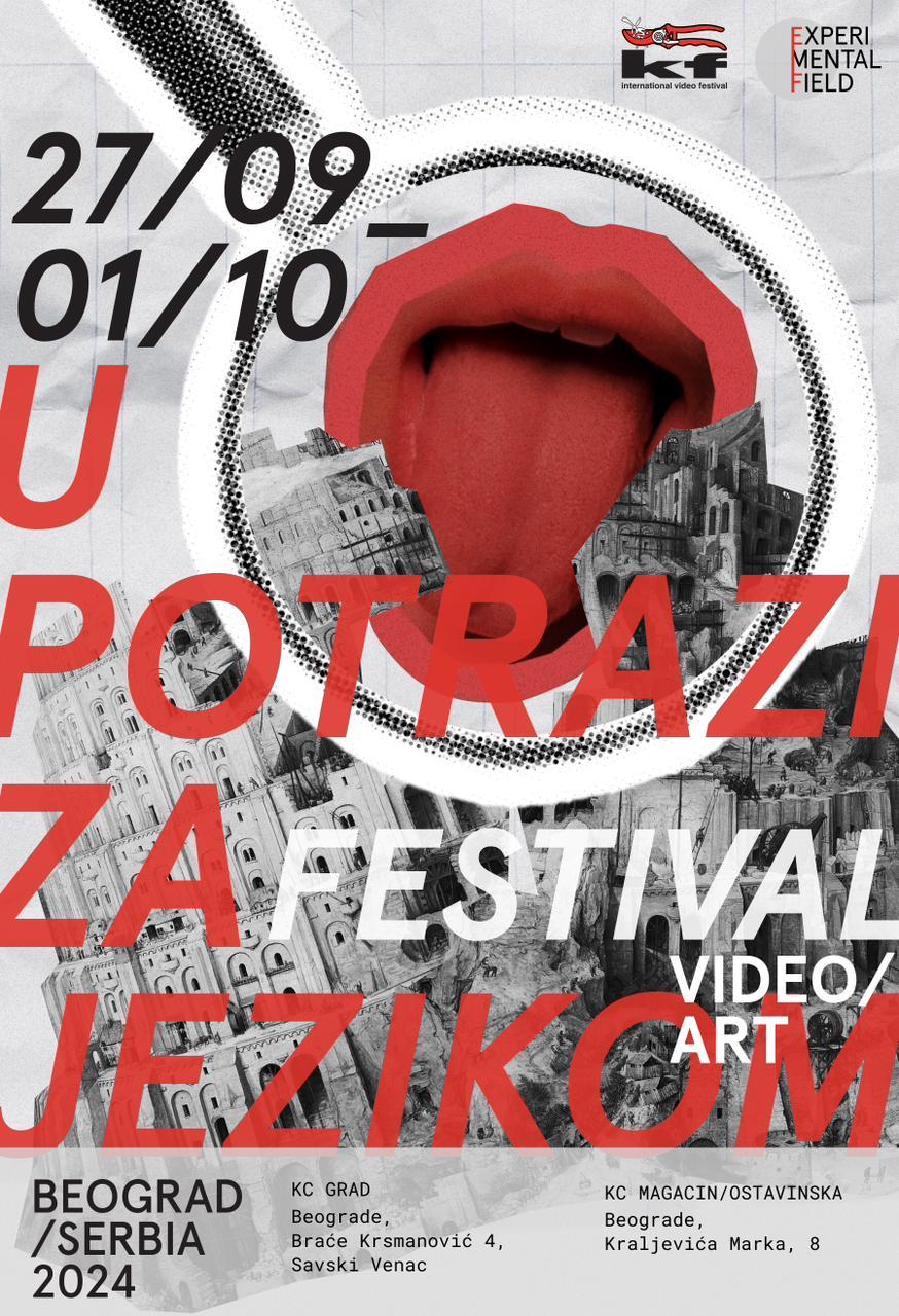 Slika za Metakansk festival eksperimentalnog filma i video umetnosti