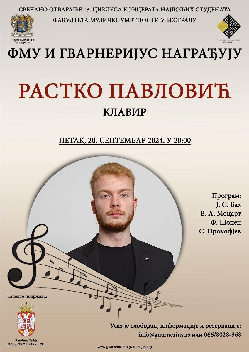 Slika za Rastko Pavlović