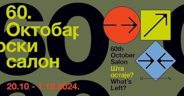Flajer za 60. Oktobarski salon