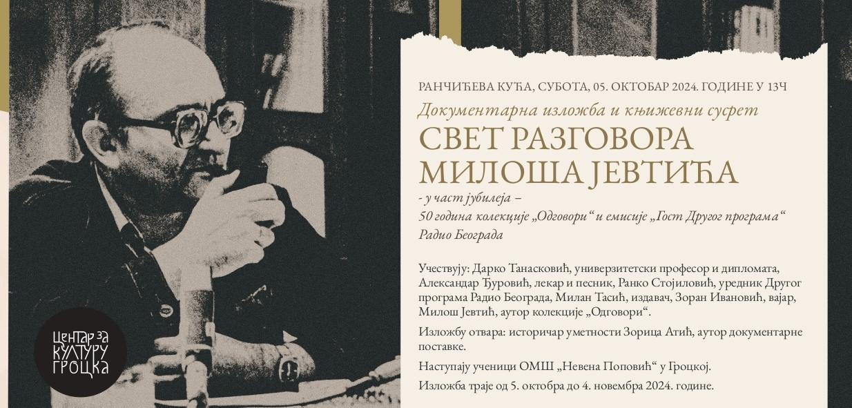 Flajer za Svet razgovora: Miloš Jevtić