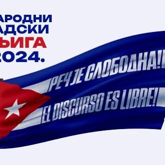 Slika za 67. Međunarodni beogradski sajam knjiga