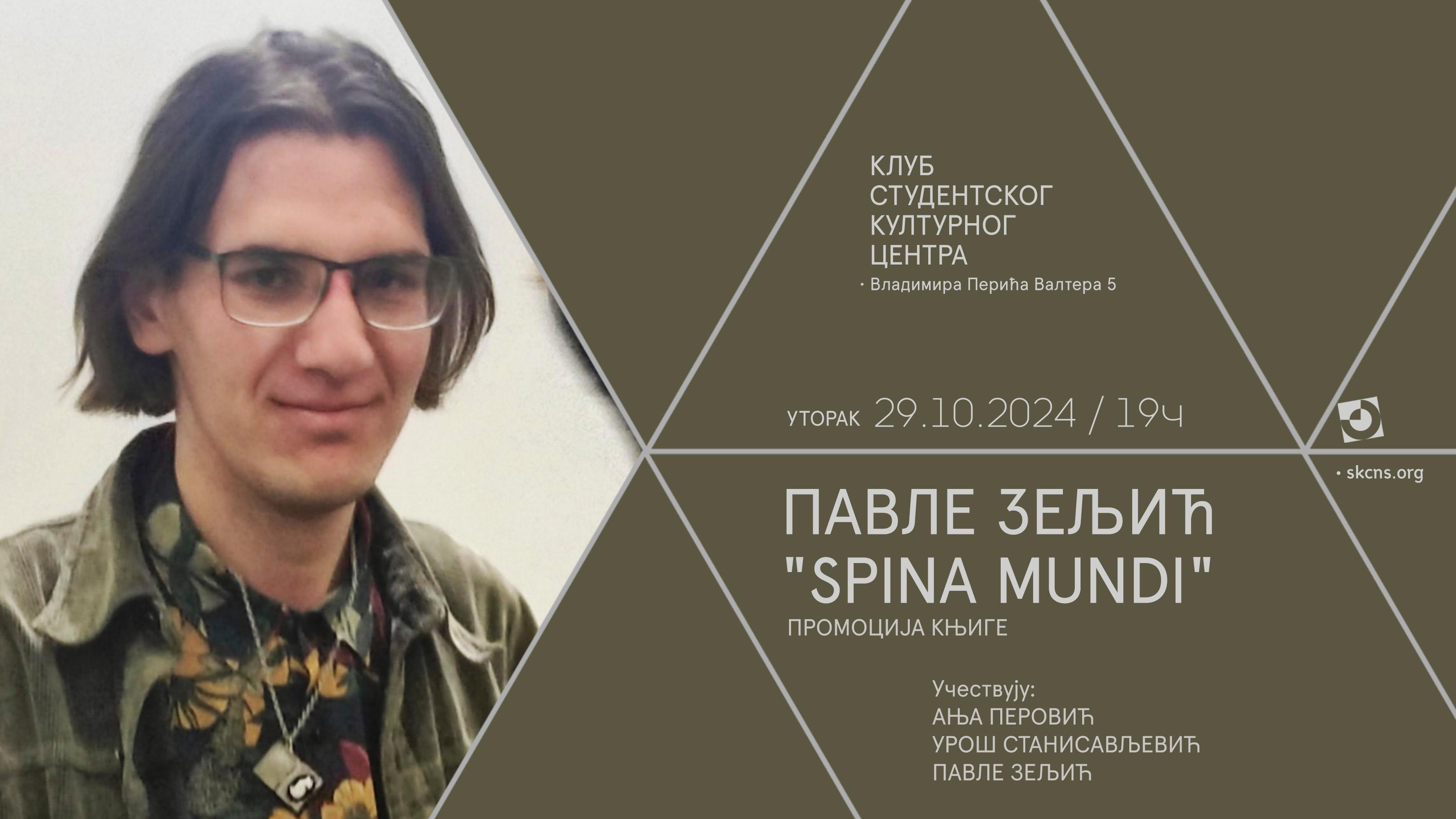 Slika za Pavle Zeljić: Spina Mundi