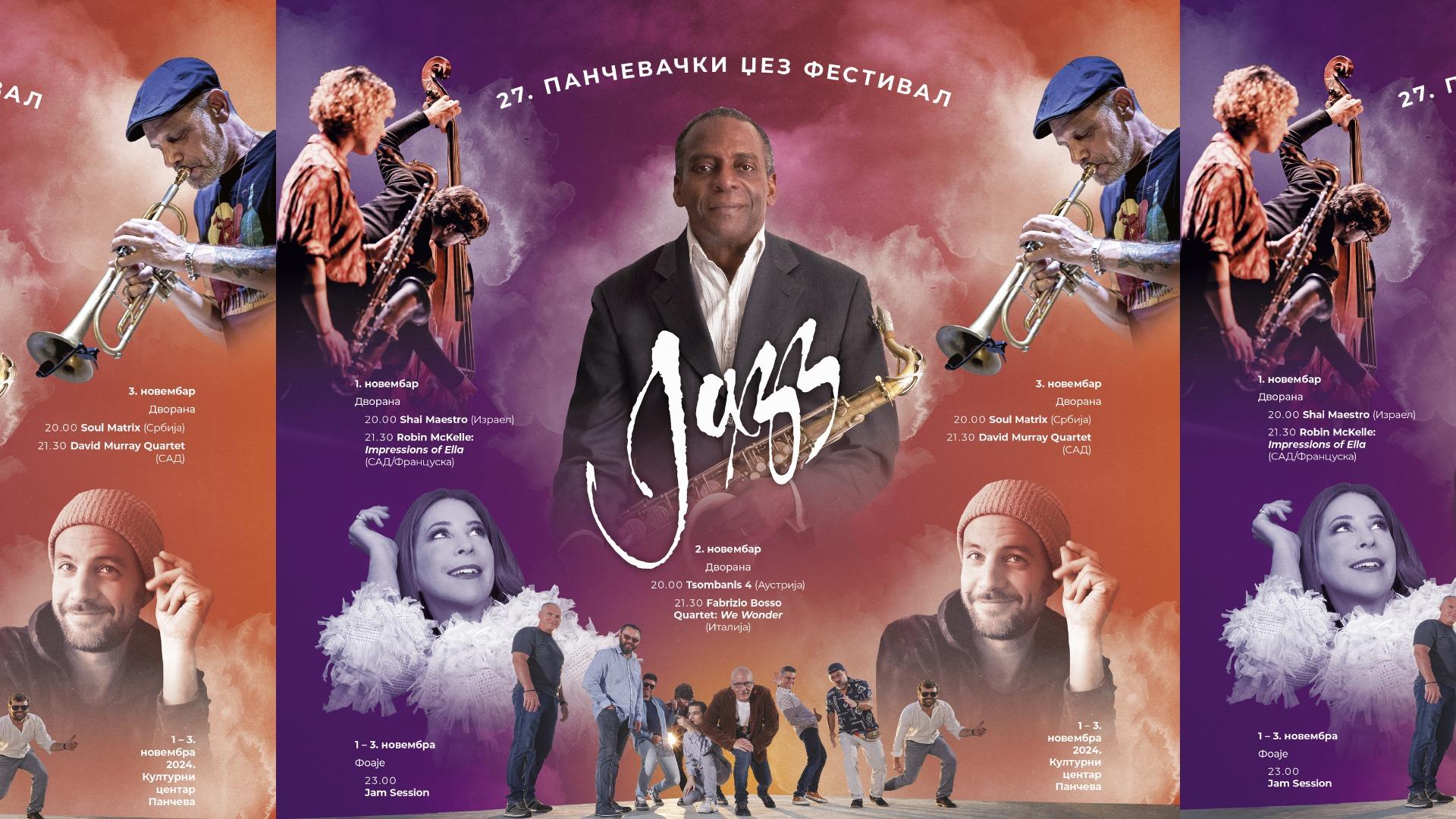 Slika za 27. Pančevački jazz festival