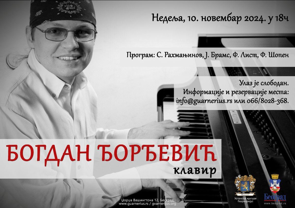 Slika za Bogdan Đorđević