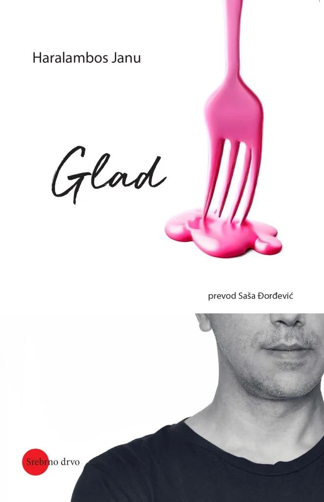 Slika za Festival evropske drame (FED)