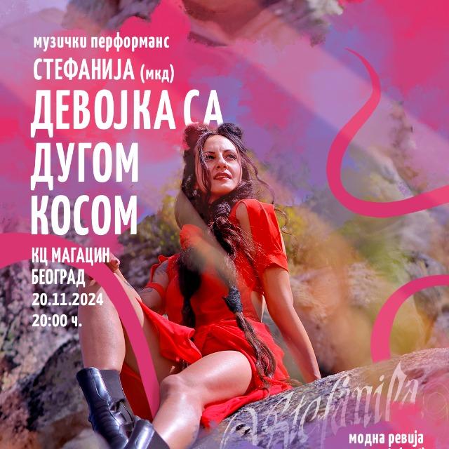 Slika za Muzički performans "Devojka sa dugom kosom"