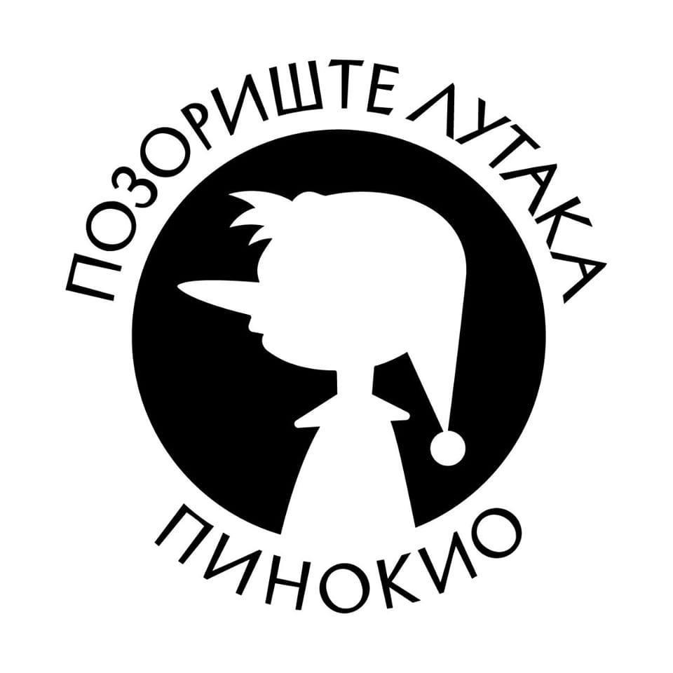 Pozorište lutaka Pinokio