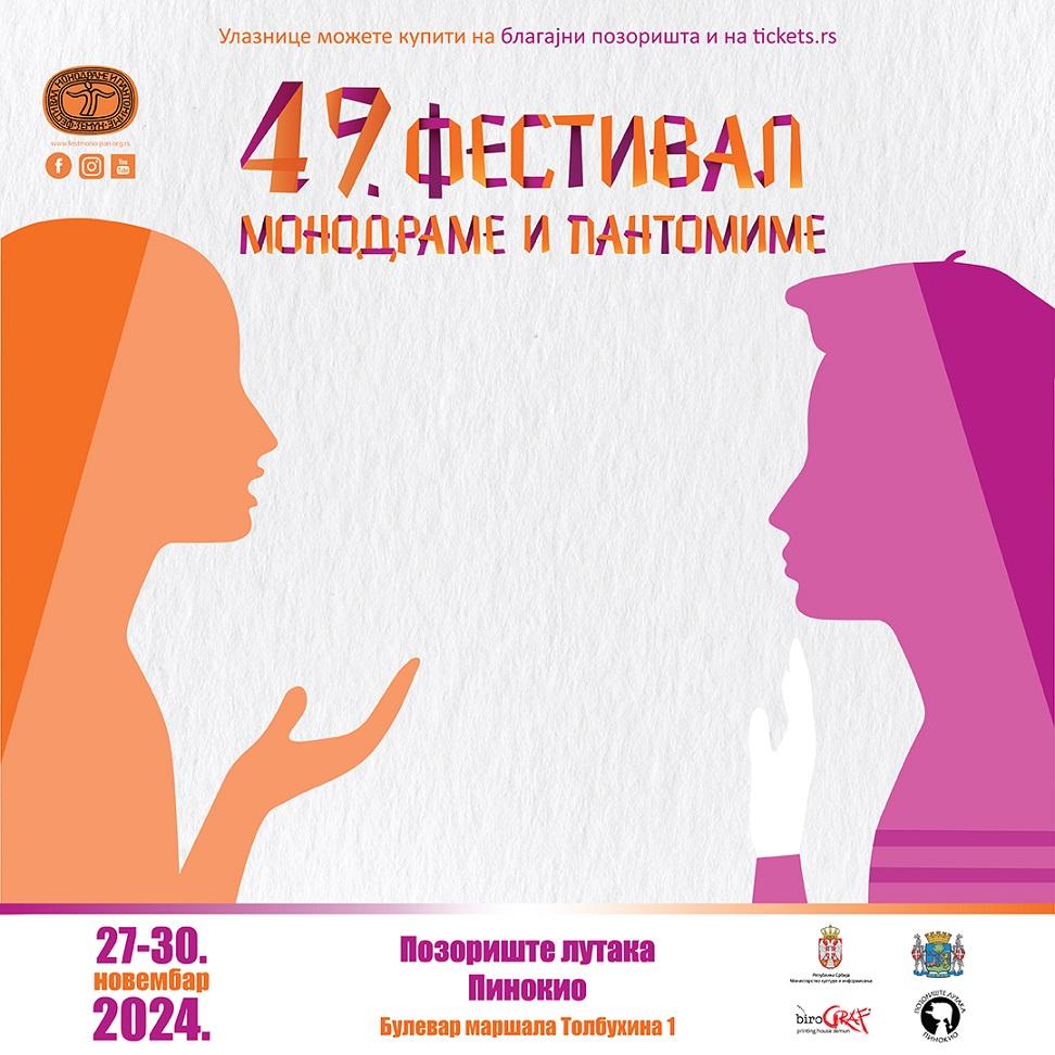 Flajer za 49. Festival monodrame i pantomime