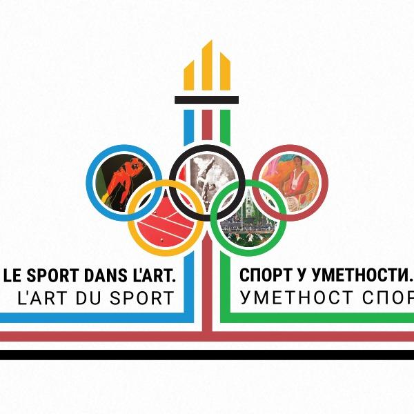 Slika za Sport u umetnosti. Umetnost sporta