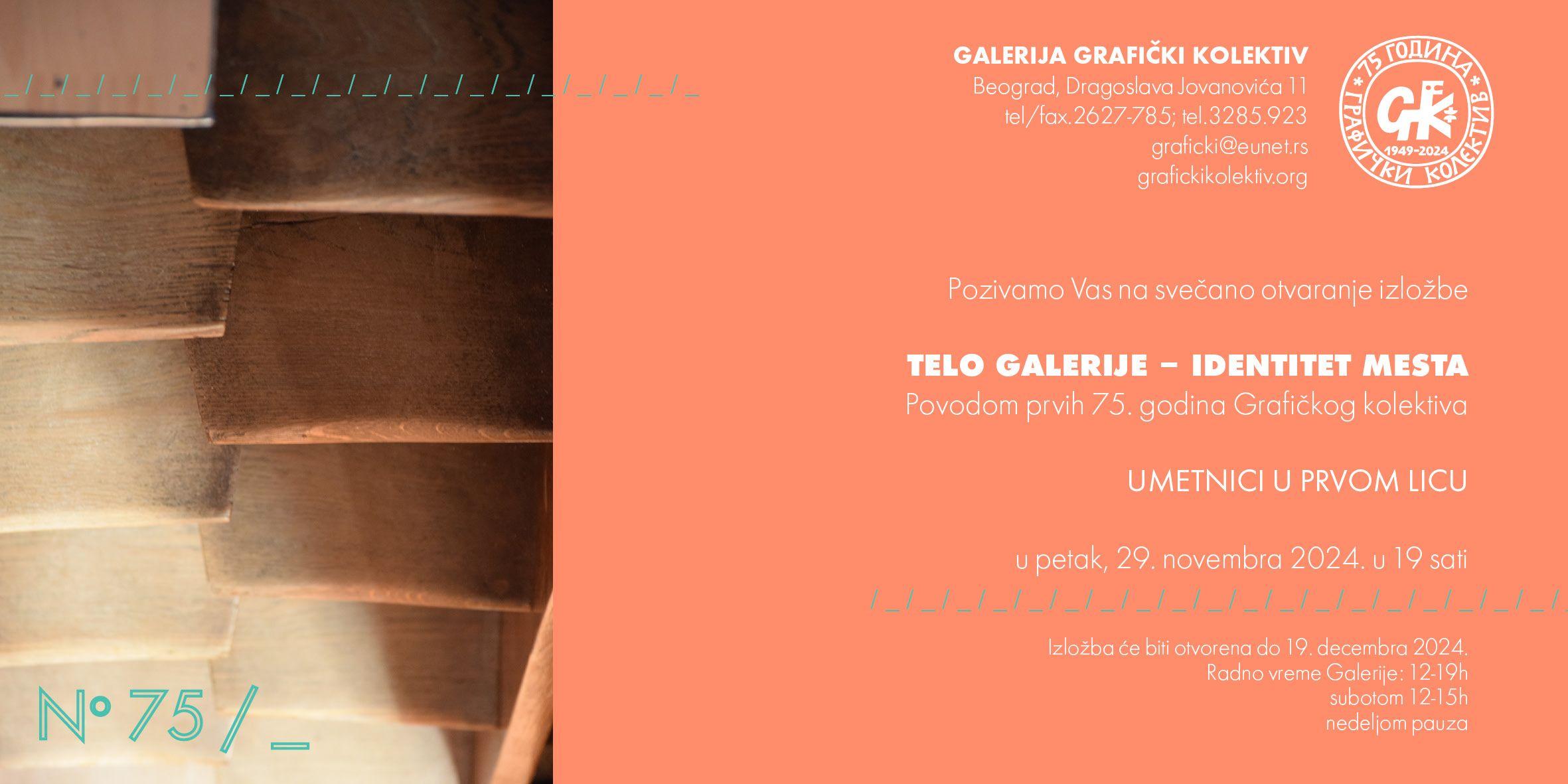 Slika za Telo galerije – Identitet mesta