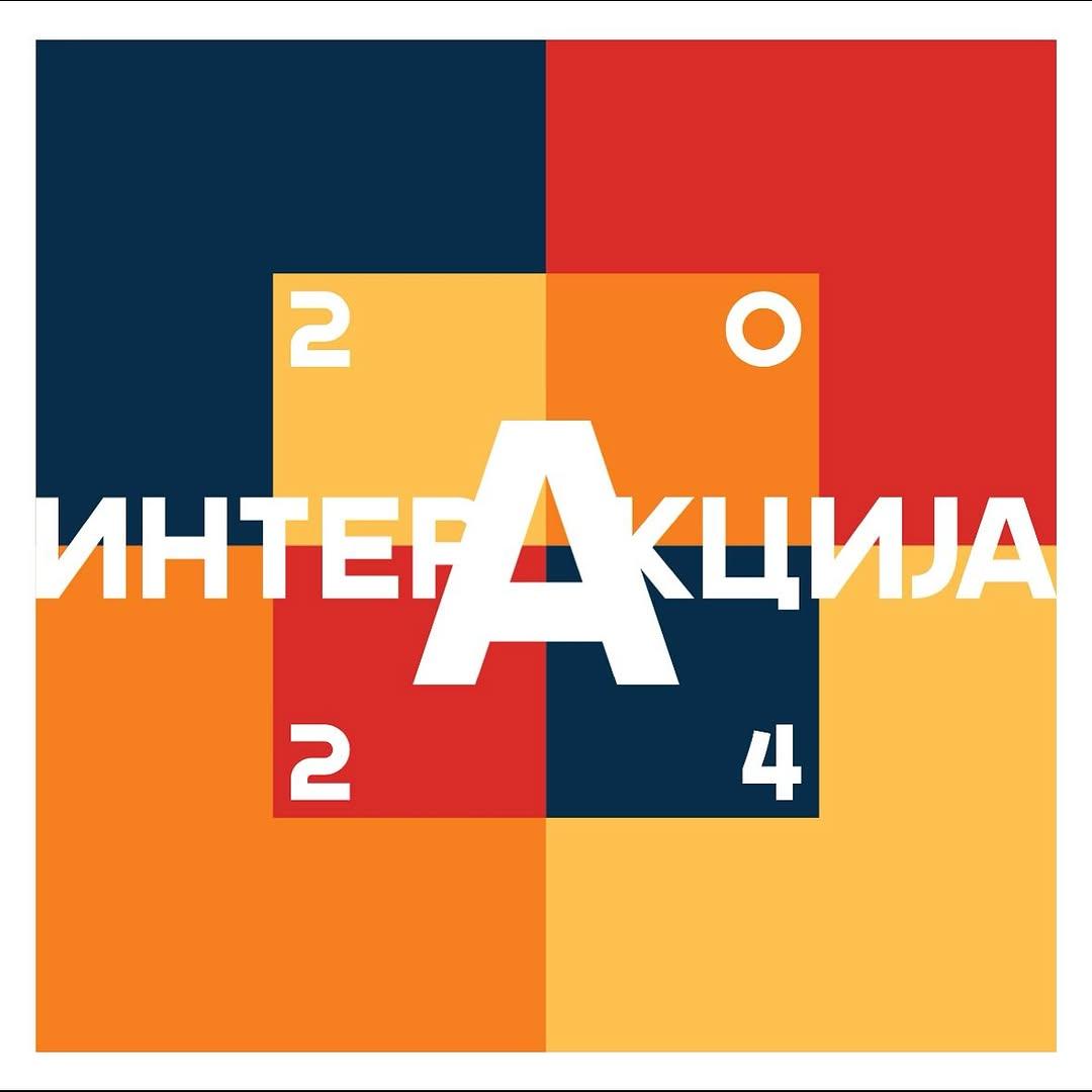 Slika za Inter/Akcija