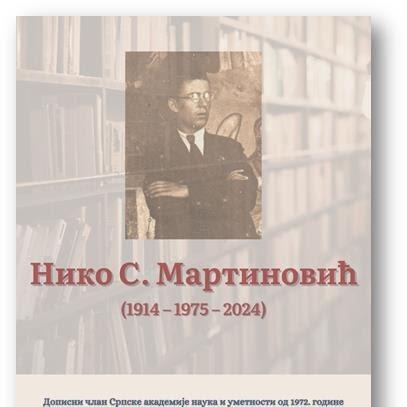 Slika za Kamerna izložba: Niko S. Martinović
