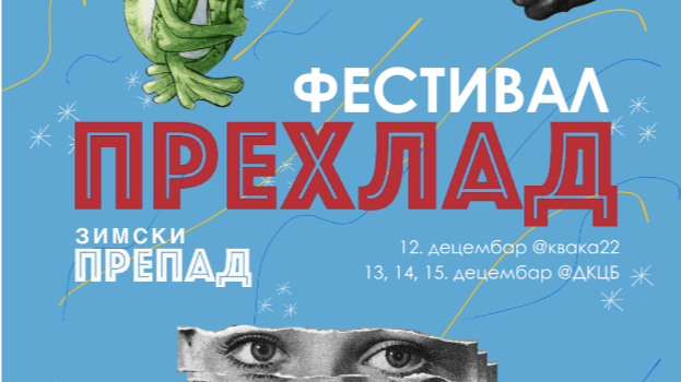 Slika za Festival Perhlad