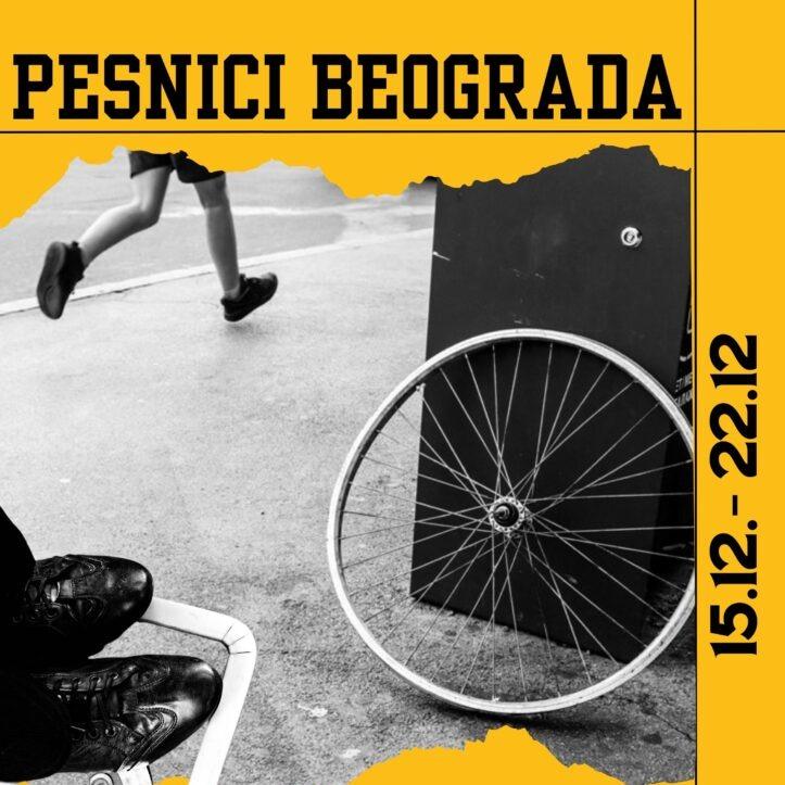 Slika za Pesnici Beograda: Draga Mrvoš Mott