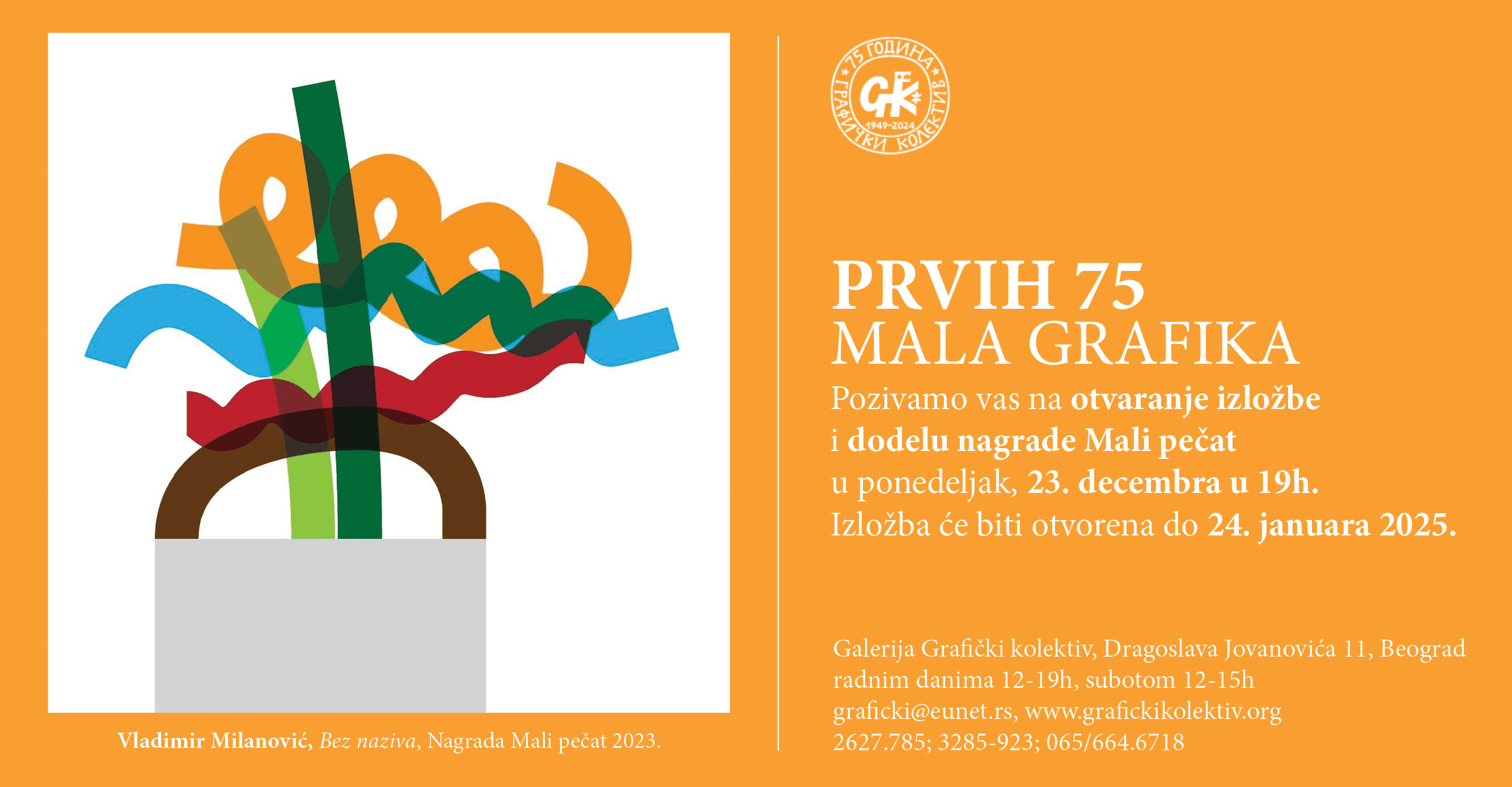 Slika za Mala grafika, Prvih 75