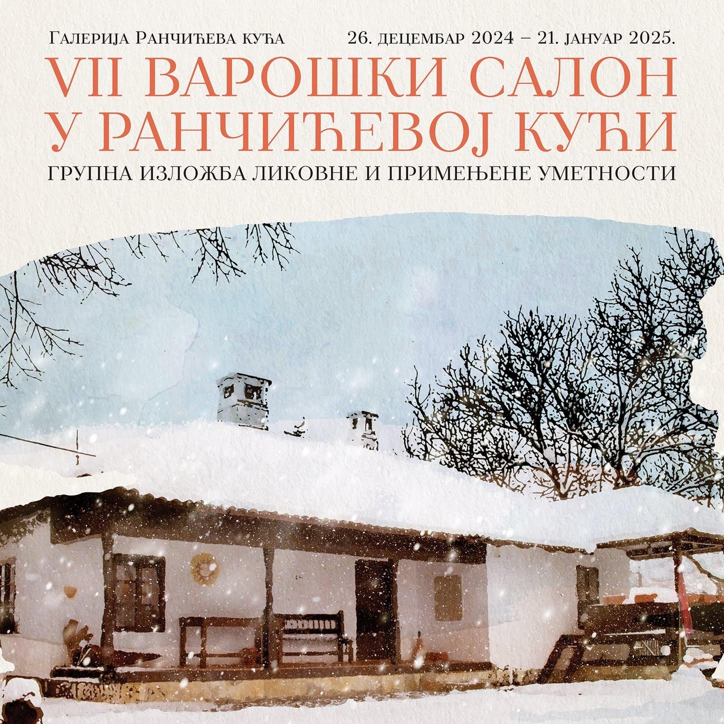 Slika za 7. Varoški salon