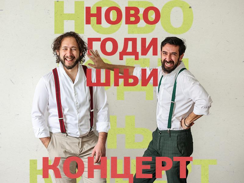 Slika za Klavirski duo „VooDoo“
