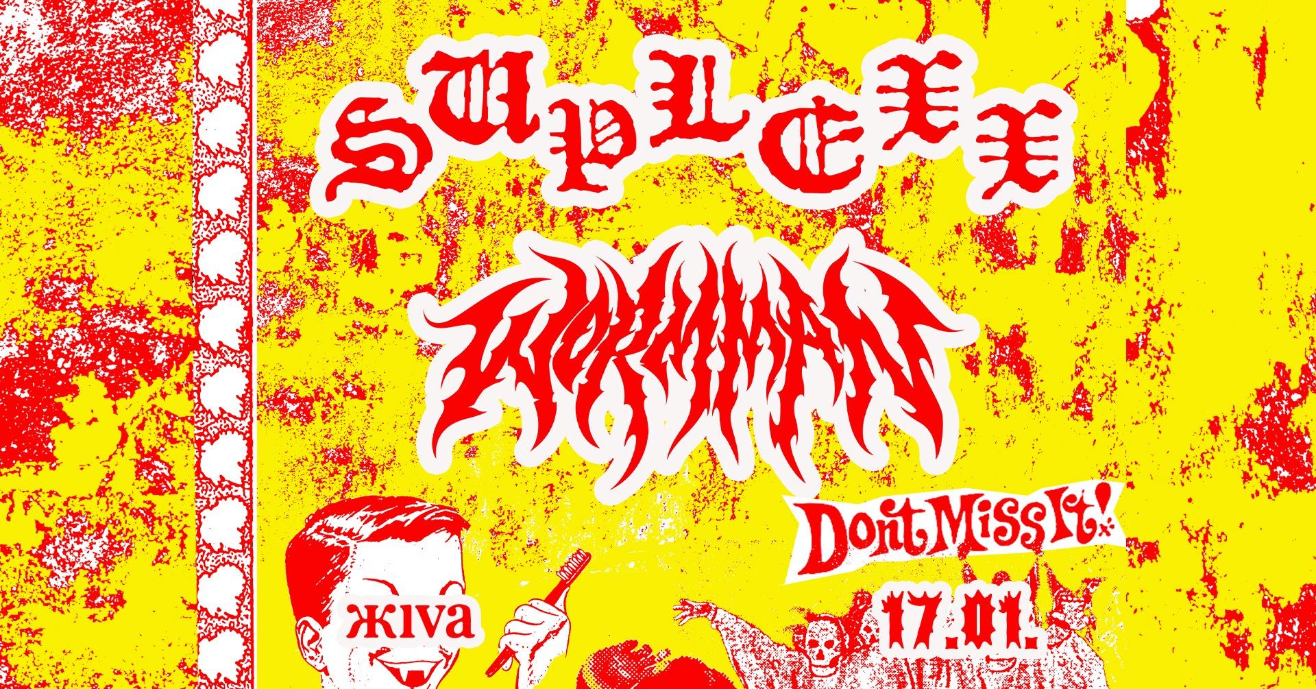 Slika za Suplexx + Worm Man