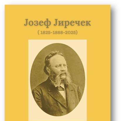 Slika za Kamerna izložba - Jozef Jireček