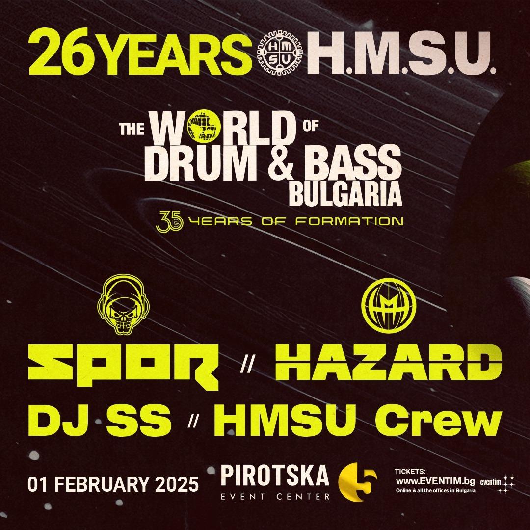 Slika za The World of Drum & Bass Bulgaria