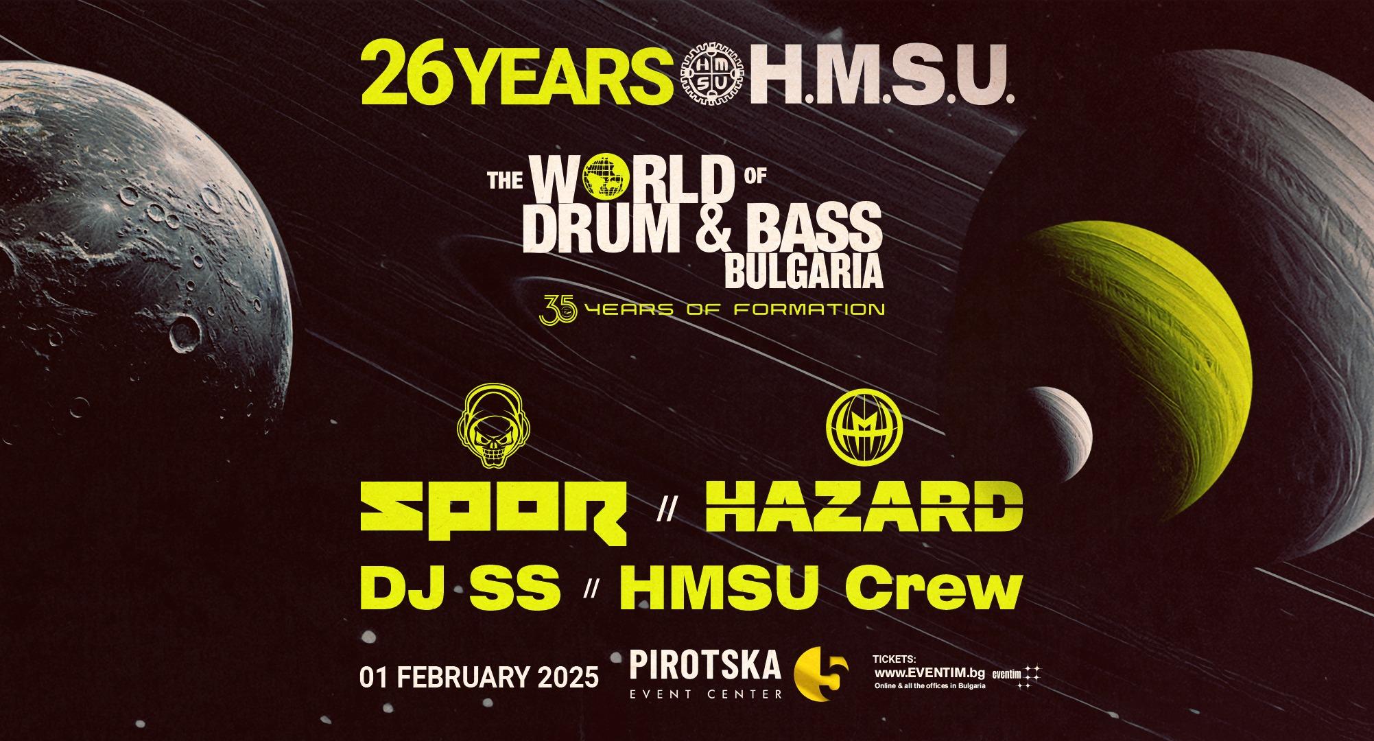Slika za The World of Drum & Bass Bulgaria