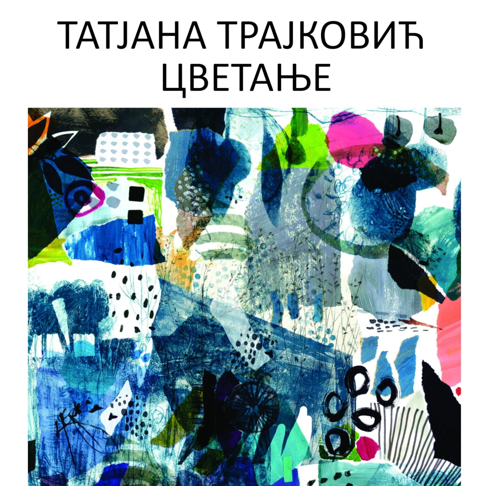 Slika za Cvetanje: Tatjana Trajković
