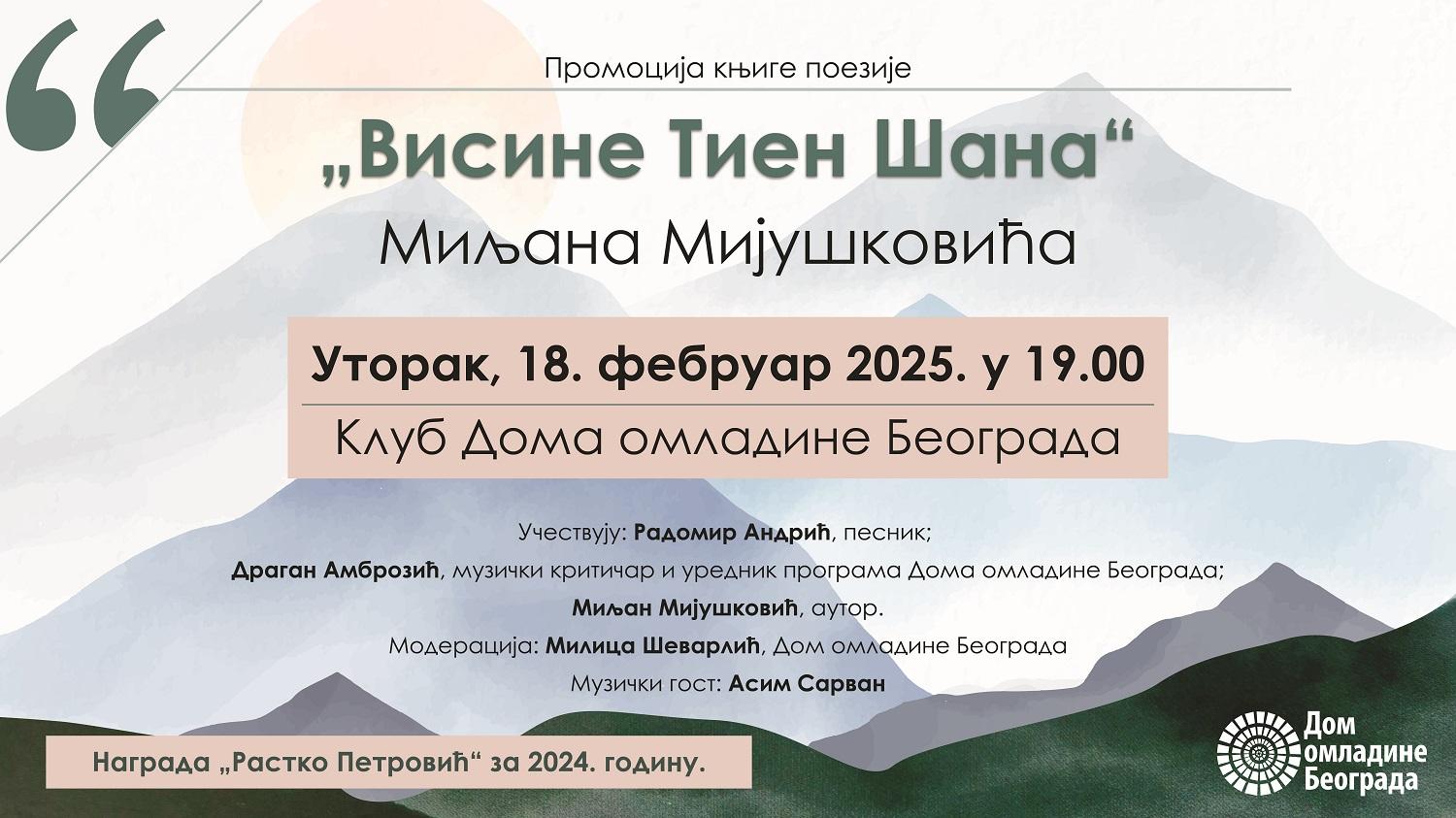 Flajer za Visine Tien Šana: Miljan Mijušković