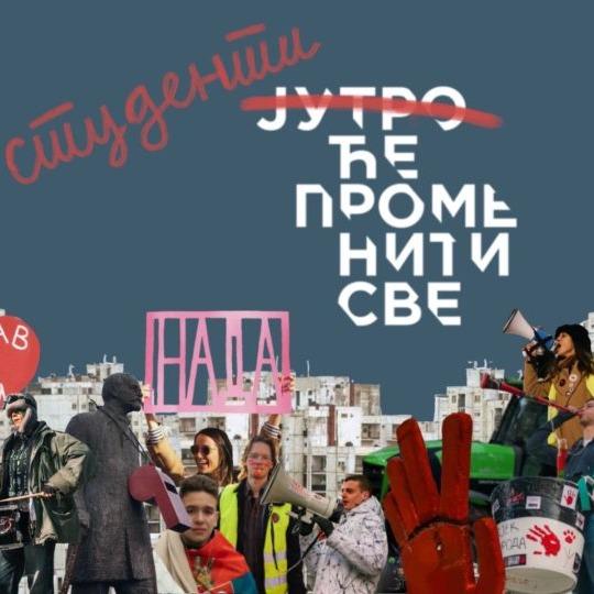 Slika za Јutro žurka – benefit za studente