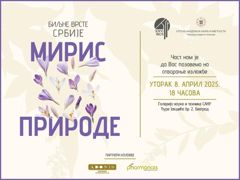 Slika za Miris prirode – biljne vrste Srbije
