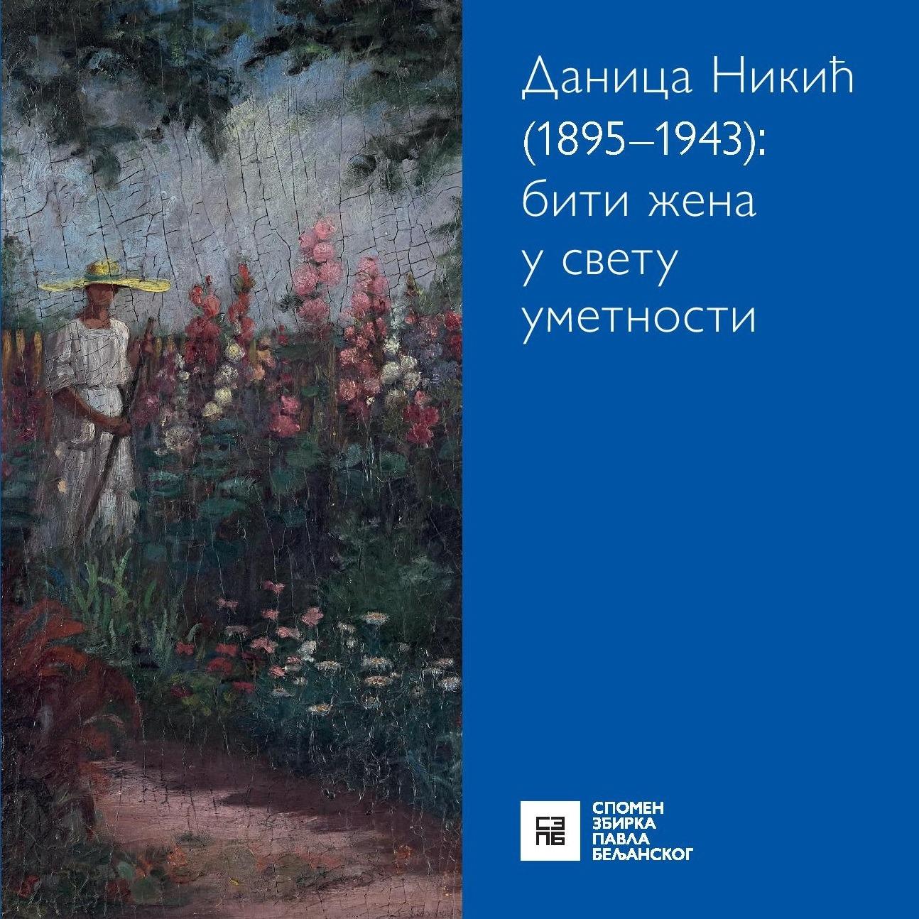 Biti žena u svetu umetnosti: Danica Nikić