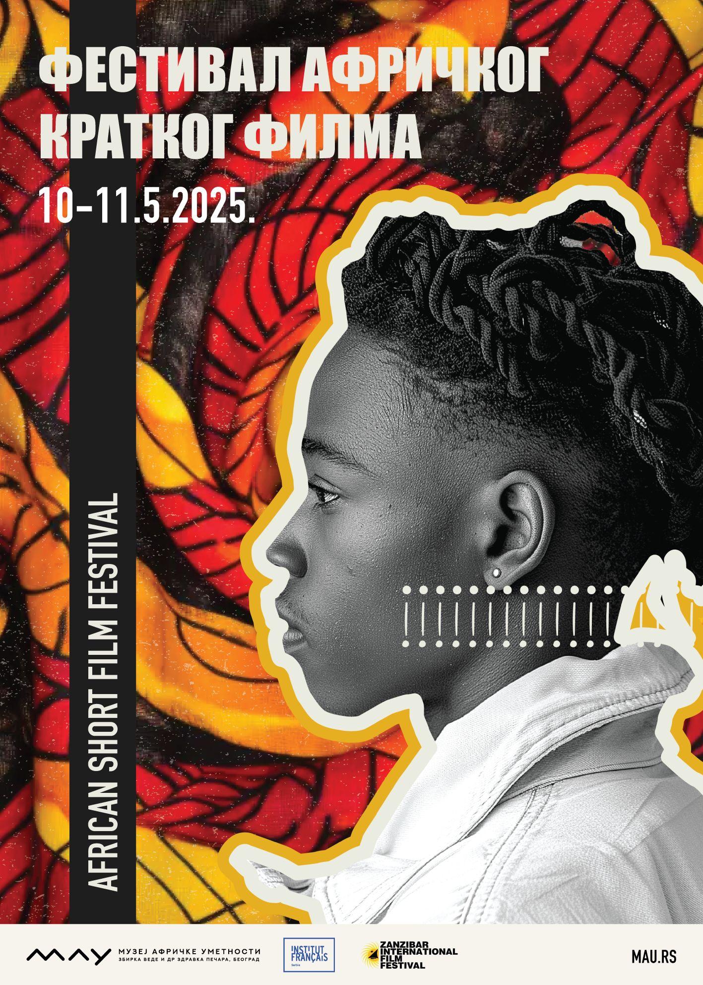 Slika za Festival afričkog kratkog filma