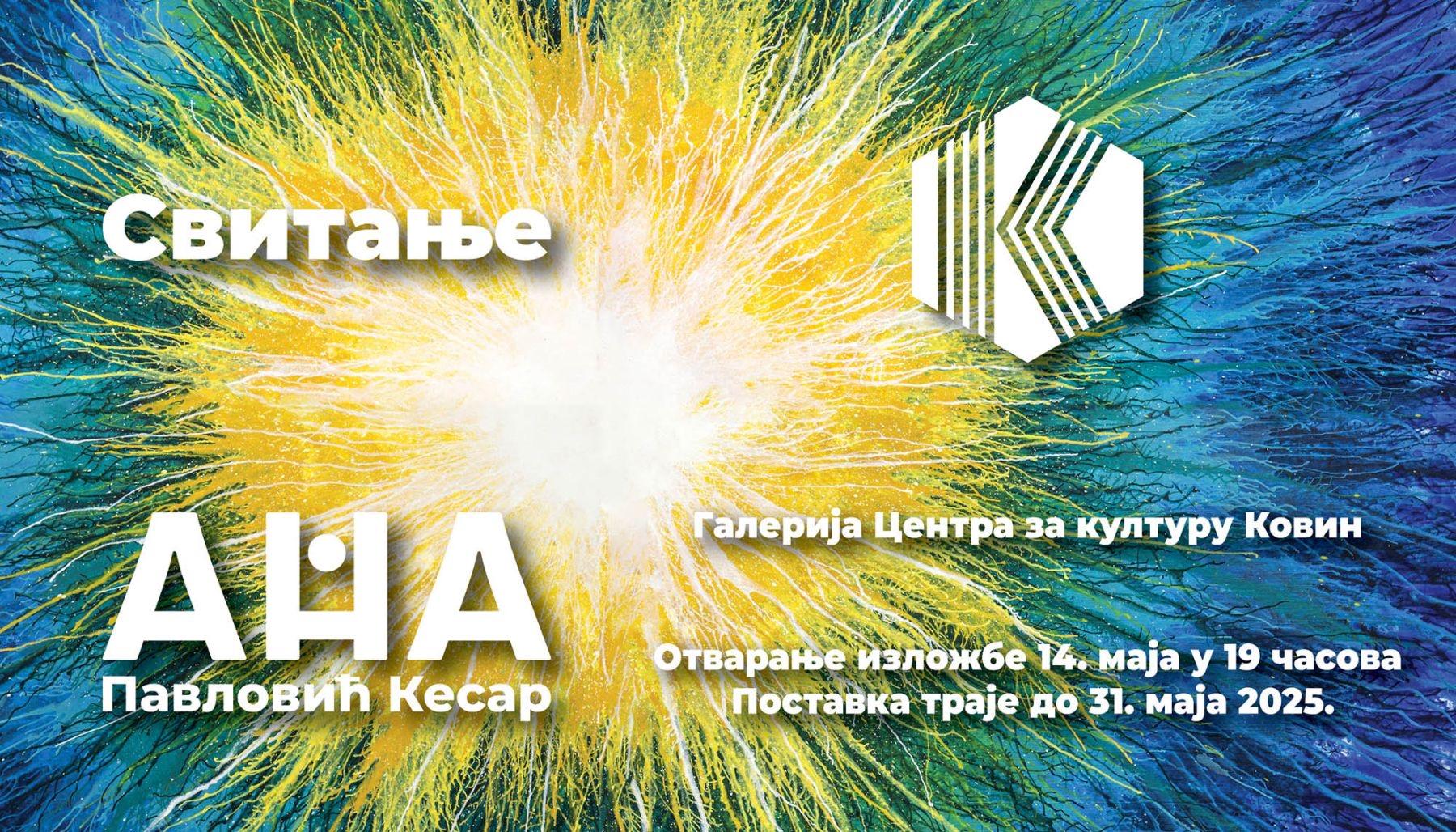 Flajer za Ana Pavlović Kesar: Svitanje
