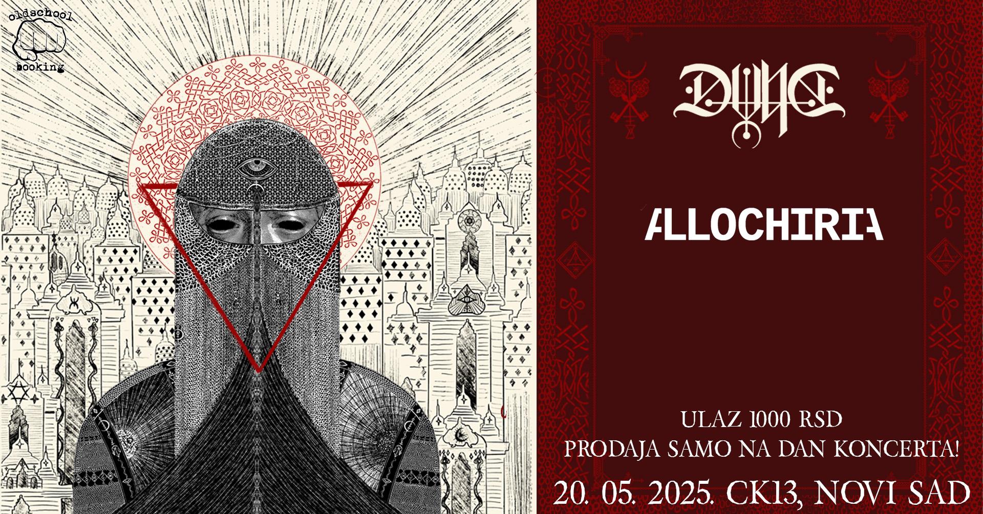 Slika za Dvne (UK) + Allochiria (GR)