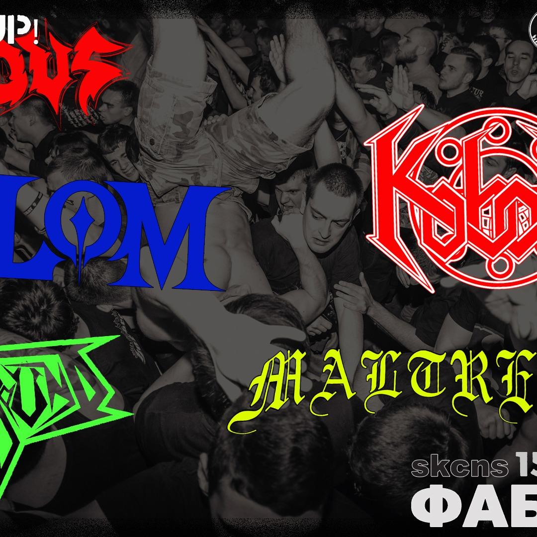 Domaće zagrevanje za EXODUS koncert