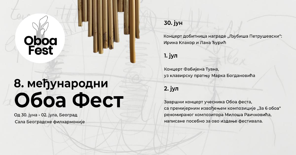 Flajer za 8. Međunarodni Oboa festival