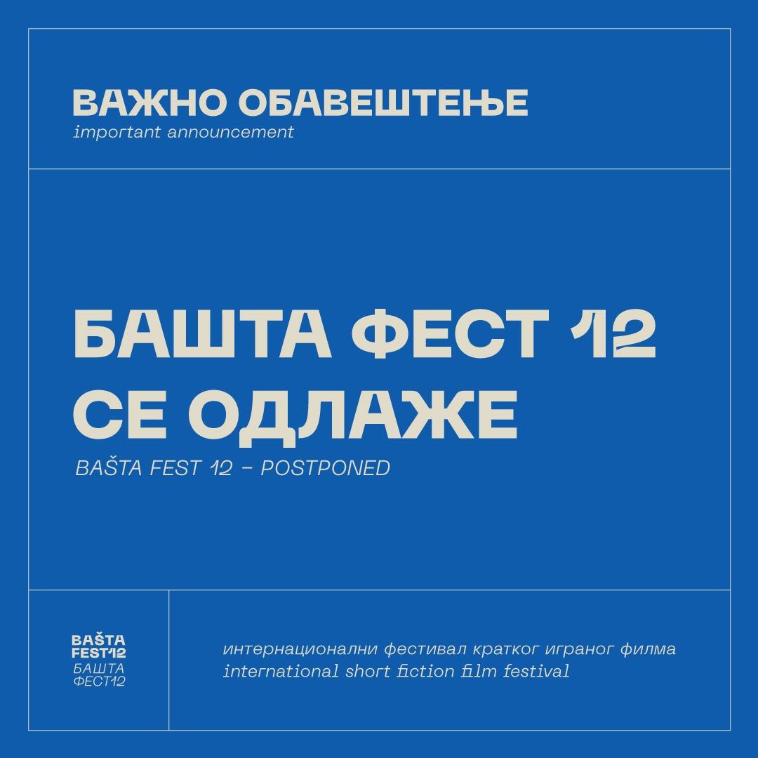 Bašta Fest 2025