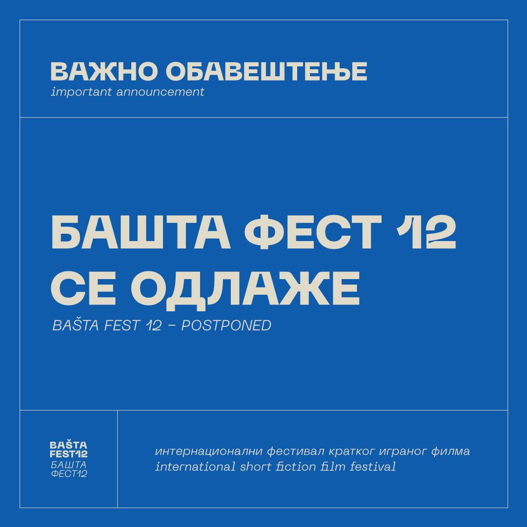Slika za Bašta Fest 2025