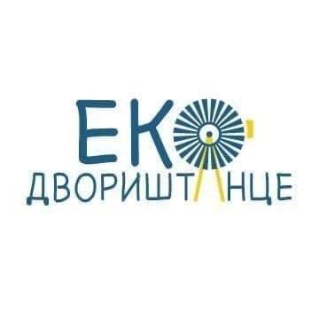 Eko dvorištance